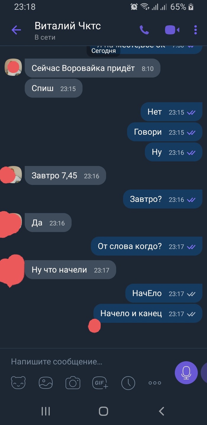 � ��� ���������� ��������