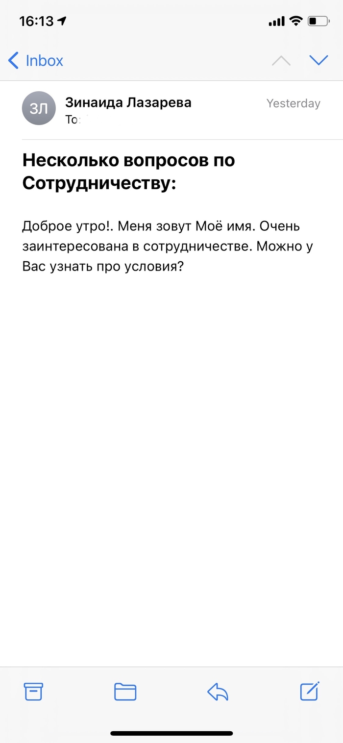 Сбой в системе | Пикабу