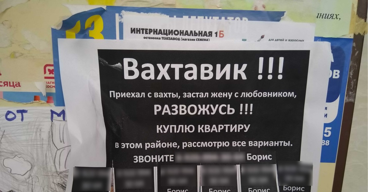 Когда приехал с вахты картинка