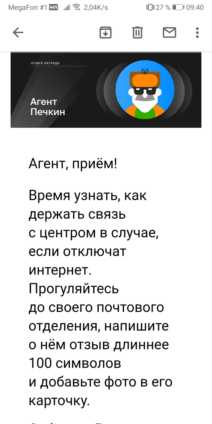  ? ,  