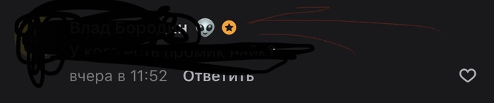 что значит синяя звездочка в вк в беседе. Смотреть фото что значит синяя звездочка в вк в беседе. Смотреть картинку что значит синяя звездочка в вк в беседе. Картинка про что значит синяя звездочка в вк в беседе. Фото что значит синяя звездочка в вк в беседе