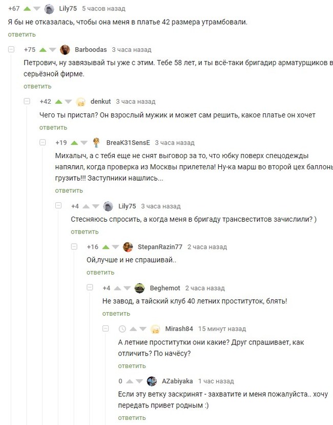   " "