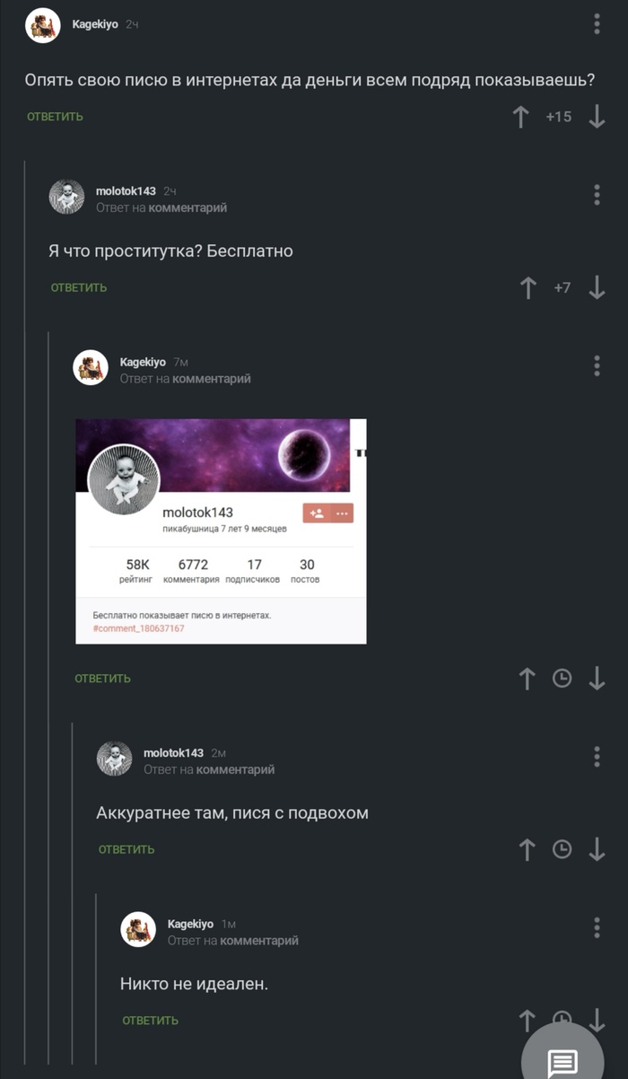 ����� �� �������