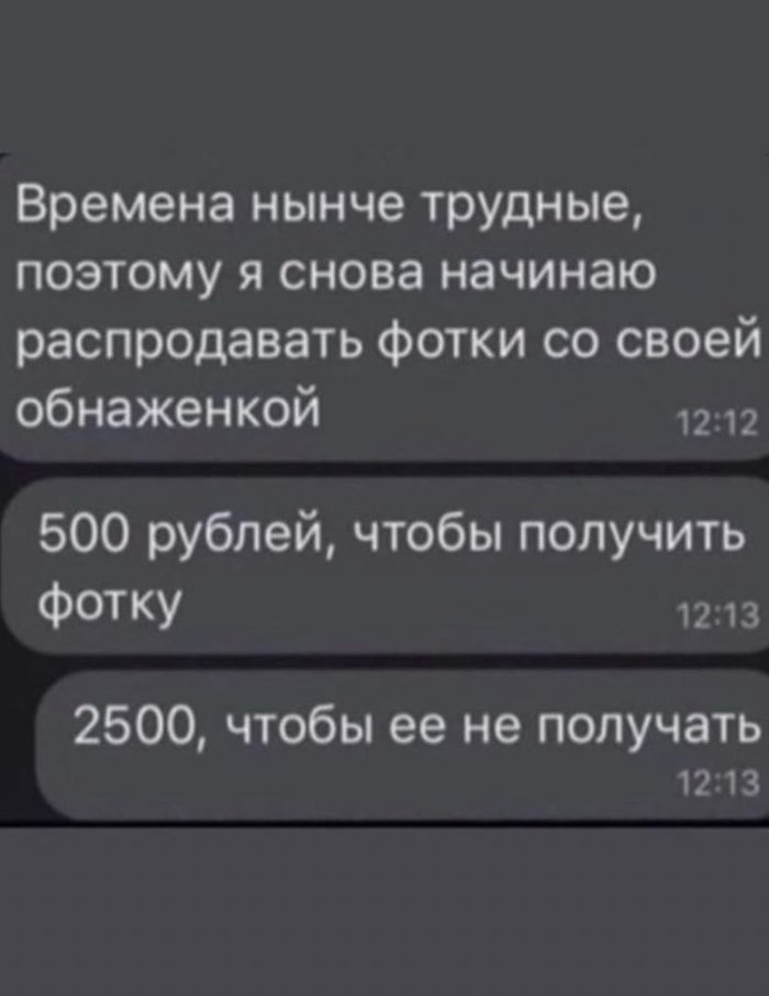 ������� ����� �������