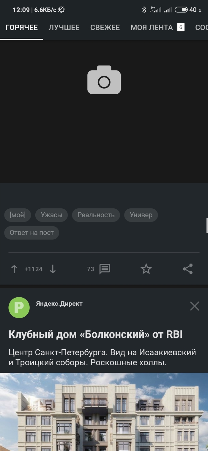А Пикабу молодец!