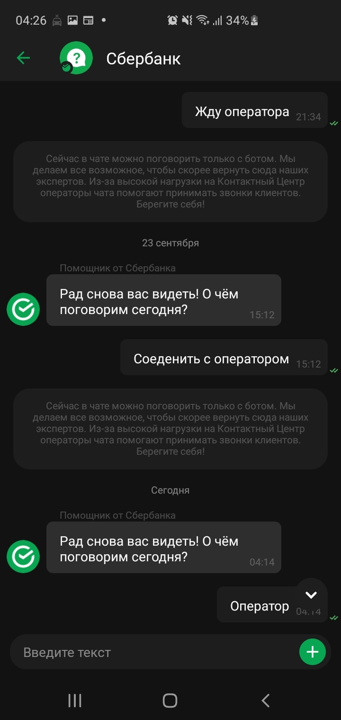 Бонусы спасибо от сбербанка: истории из жизни, советы, новости, юмор и  картинки — Лучшее | Пикабу