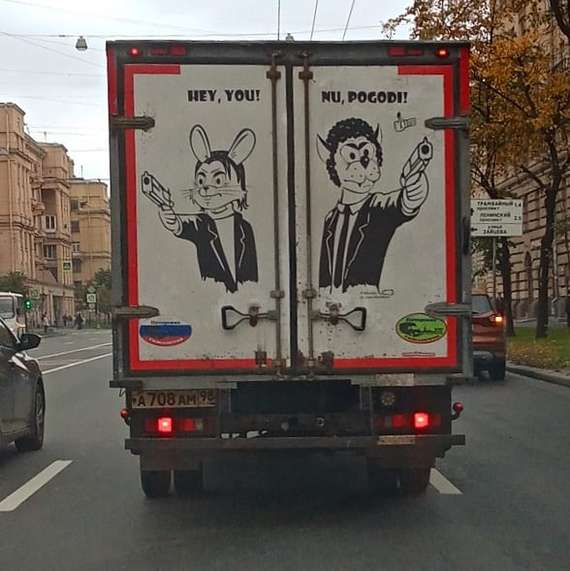 Путь праведника труден, ибо препятствуют ему себялюбивые и тираны из злых людей