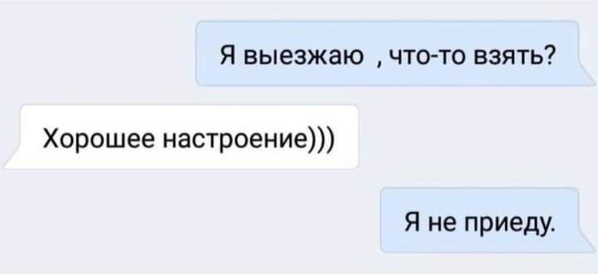 Приедете возьмите. Что с собой взять хорошее настроение я не приеду. Что брать хорошее настроение я не приеду. Чтотвзять хорошее настроение я не приеду. Я не приеду.