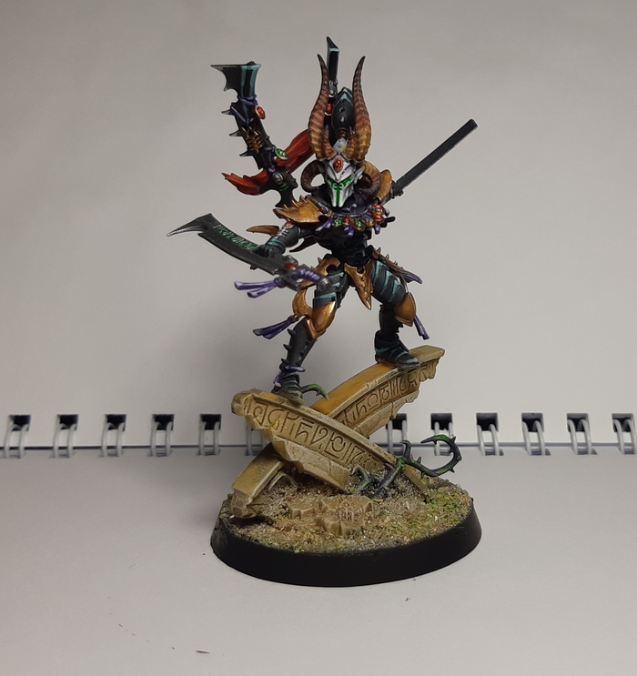 Дразжар или как его там