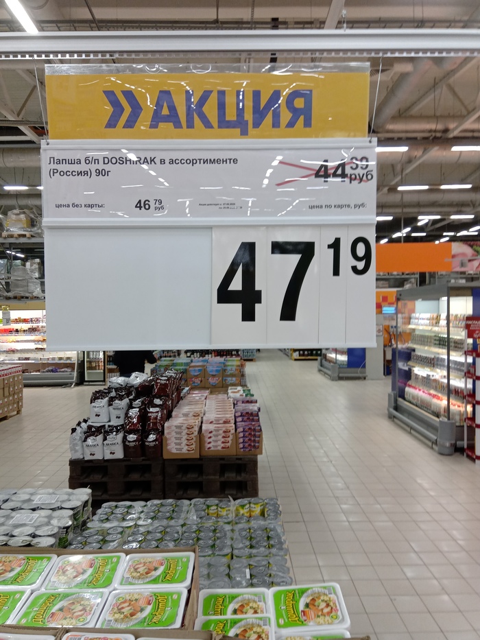 что значит аттракцион невиданной щедрости. Смотреть фото что значит аттракцион невиданной щедрости. Смотреть картинку что значит аттракцион невиданной щедрости. Картинка про что значит аттракцион невиданной щедрости. Фото что значит аттракцион невиданной щедрости