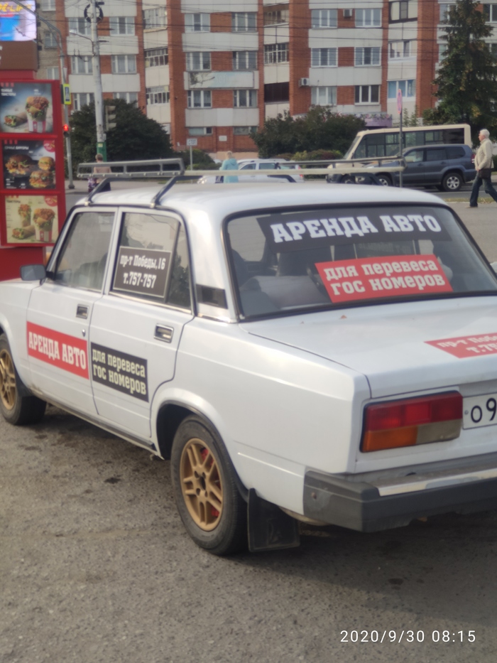 Так много вопросов... Кто знает зачем ?