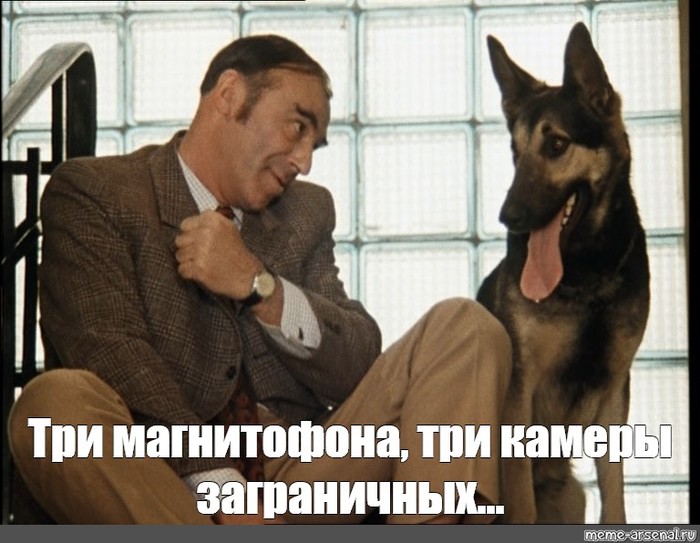 Три магнитофона, три кинокамеры заграничных... Нагорный Карабах, Иван Васильевич меняет профессию, Война, Владимир Этуш, Политика