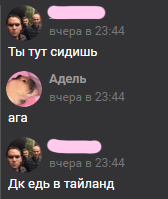 генетический код текст песни. Смотреть фото генетический код текст песни. Смотреть картинку генетический код текст песни. Картинка про генетический код текст песни. Фото генетический код текст песни