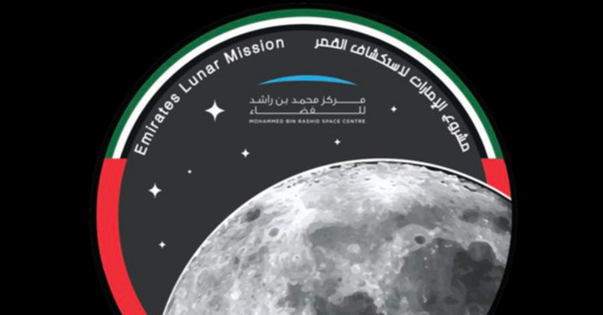 12 апреля 2024 какая луна. Rashid Emirates Lunar. Лунный 2024. Луна в ОАЭ фото. Луна в ОАЭ.