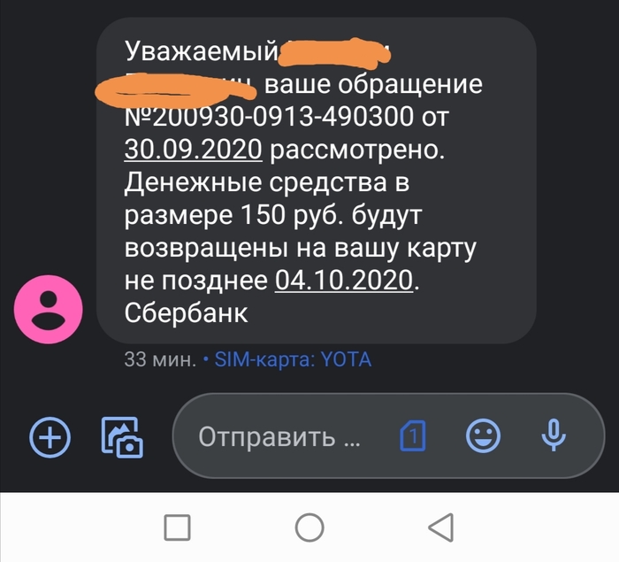 ����� "����"