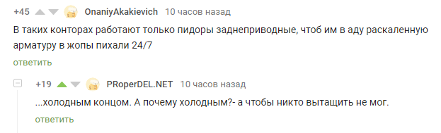 Нет, ну правда же!