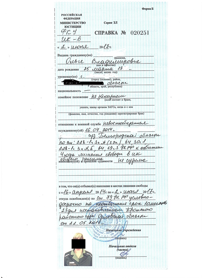 Пруф выложен