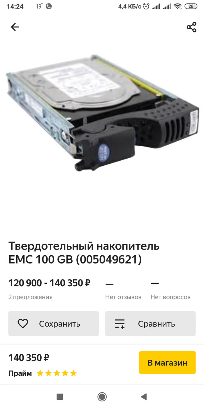 SSD  140  100, Gb, SSD, 
