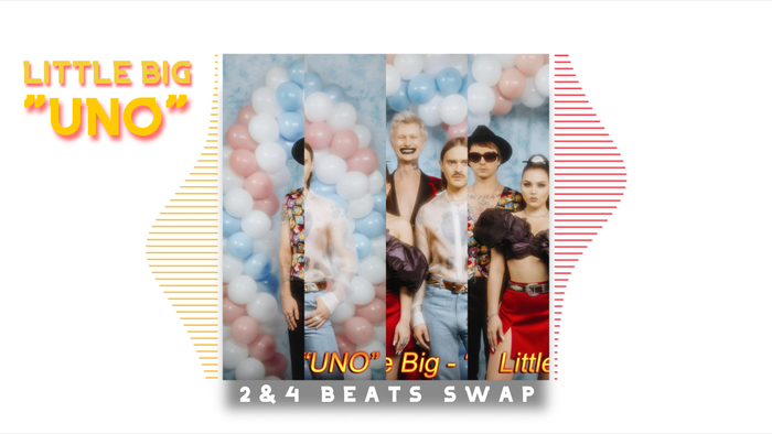 Little Big - UNO (2&4 beats swap) Little Big, Uno, , 