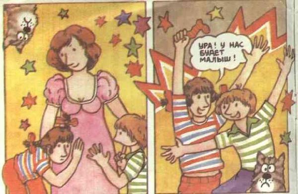 откуда берутся дети фото в реальной жизни. Смотреть фото откуда берутся дети фото в реальной жизни. Смотреть картинку откуда берутся дети фото в реальной жизни. Картинка про откуда берутся дети фото в реальной жизни. Фото откуда берутся дети фото в реальной жизни
