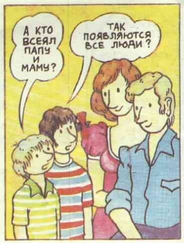 откуда берутся дети фото в реальной жизни. Смотреть фото откуда берутся дети фото в реальной жизни. Смотреть картинку откуда берутся дети фото в реальной жизни. Картинка про откуда берутся дети фото в реальной жизни. Фото откуда берутся дети фото в реальной жизни