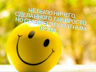    (World Smile Day)