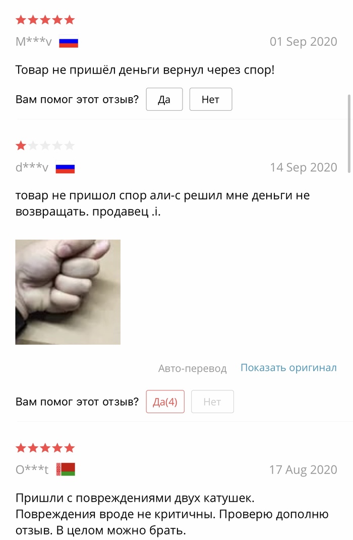 ������� �����