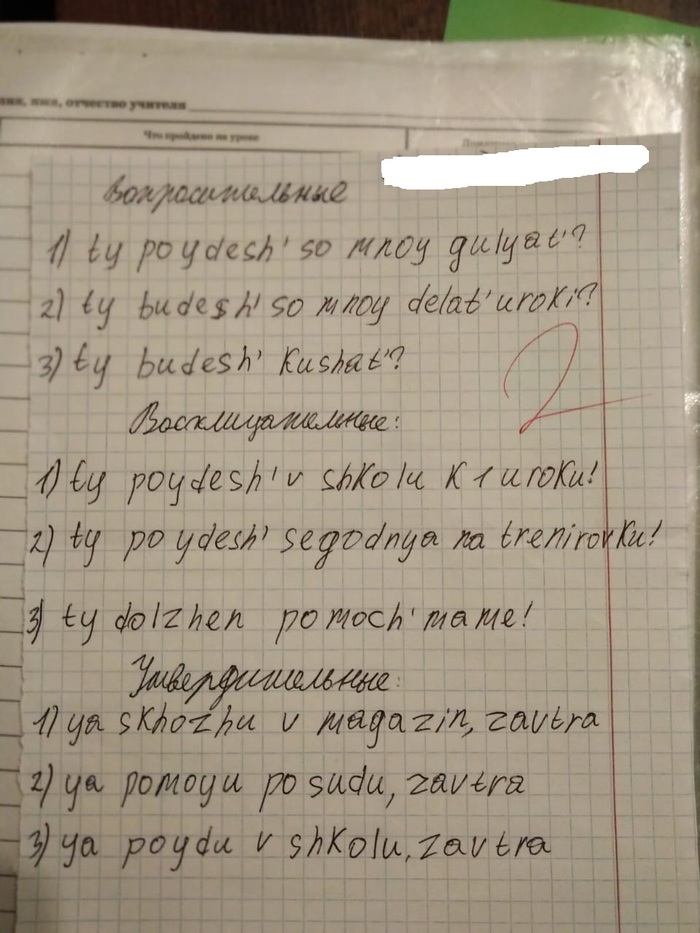 что значит дую спик инглиш. Смотреть фото что значит дую спик инглиш. Смотреть картинку что значит дую спик инглиш. Картинка про что значит дую спик инглиш. Фото что значит дую спик инглиш