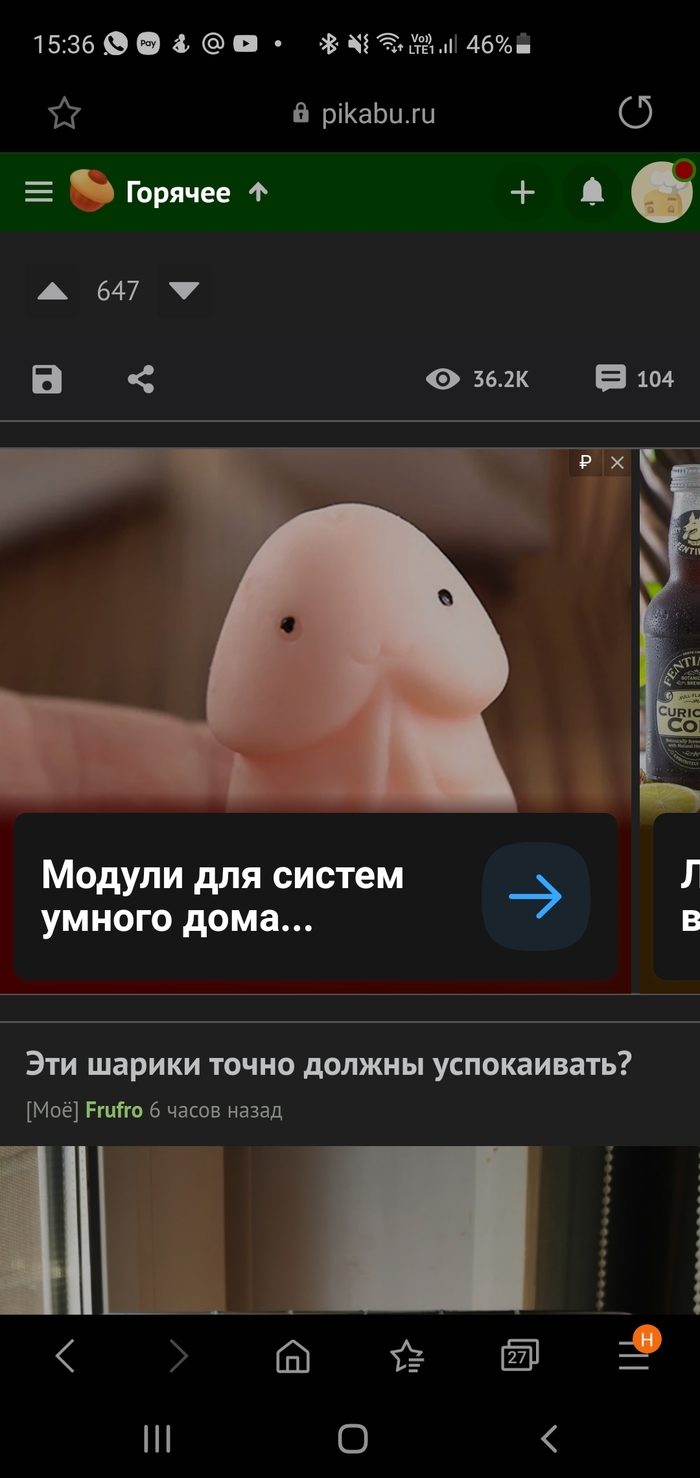       ...    ,   , 
