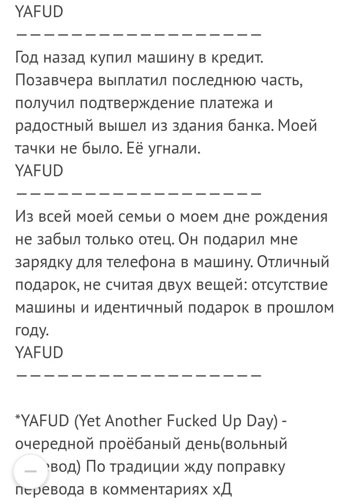 ���������, ���� ��� ���� � ��� �� �����...