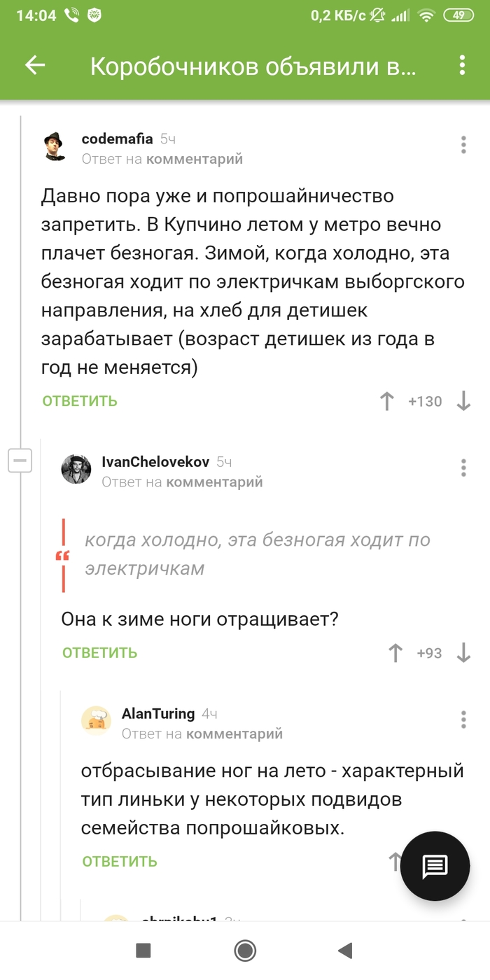 -      , , , , 