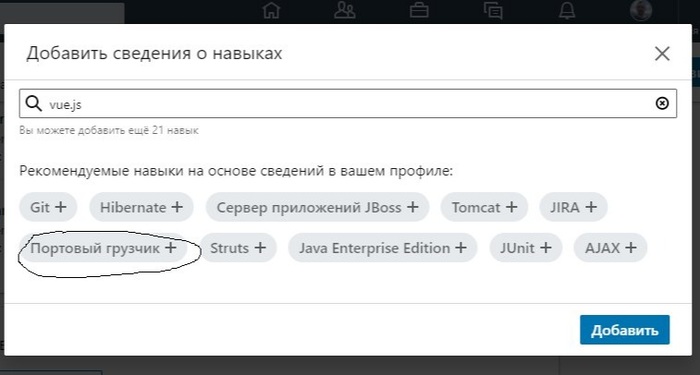 Linkedin )