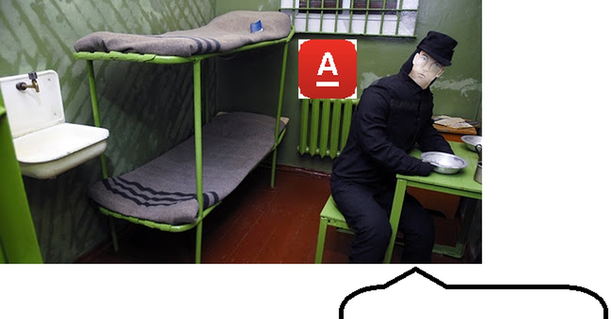 Колл Центр В Тюрьме Фото