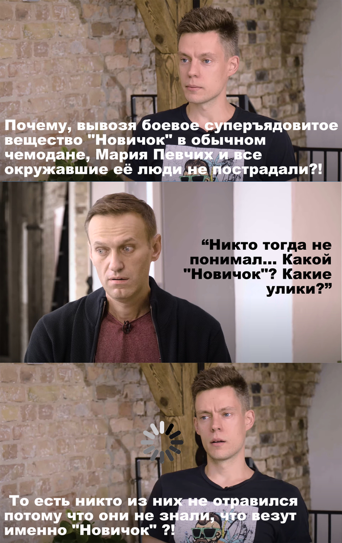 Алексей Навальный и Интервью: биография, расследования, новости — Лучшее |  Пикабу