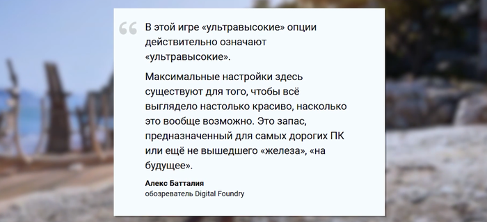 Правда и мифы о росте системных требований игр — разработчики зарабатывают на нас? Игры, Системные требования, Компьютер, Видео, Длиннопост