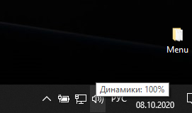 Как убавить звук в zoom. Смотреть фото Как убавить звук в zoom. Смотреть картинку Как убавить звук в zoom. Картинка про Как убавить звук в zoom. Фото Как убавить звук в zoom
