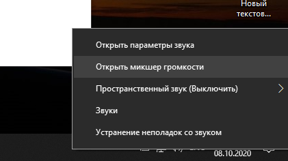 Как убавить звук в zoom. Смотреть фото Как убавить звук в zoom. Смотреть картинку Как убавить звук в zoom. Картинка про Как убавить звук в zoom. Фото Как убавить звук в zoom