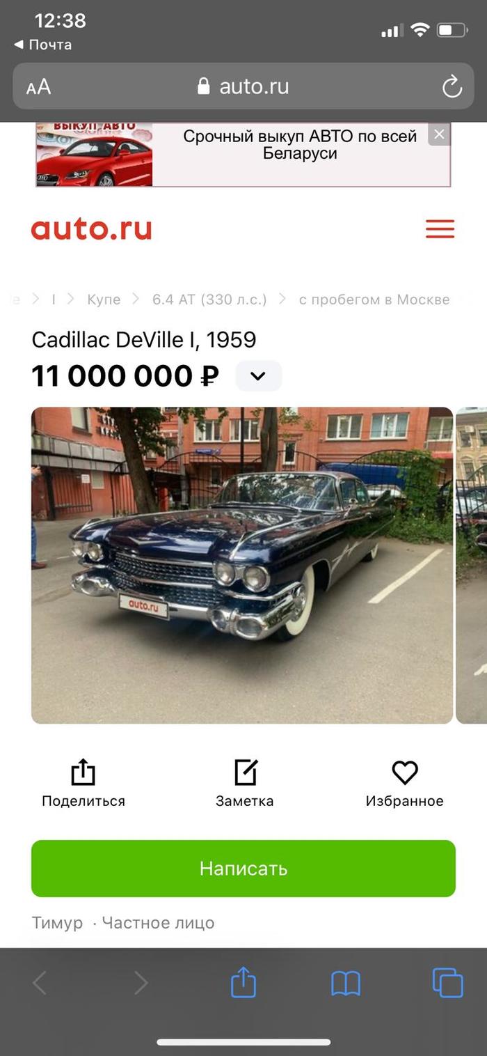 , 