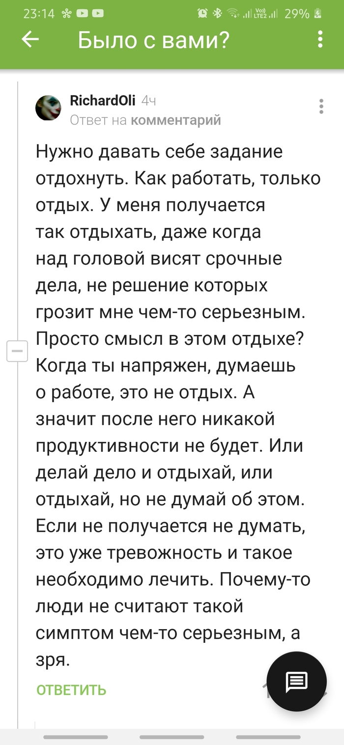 ����� ��� ������?