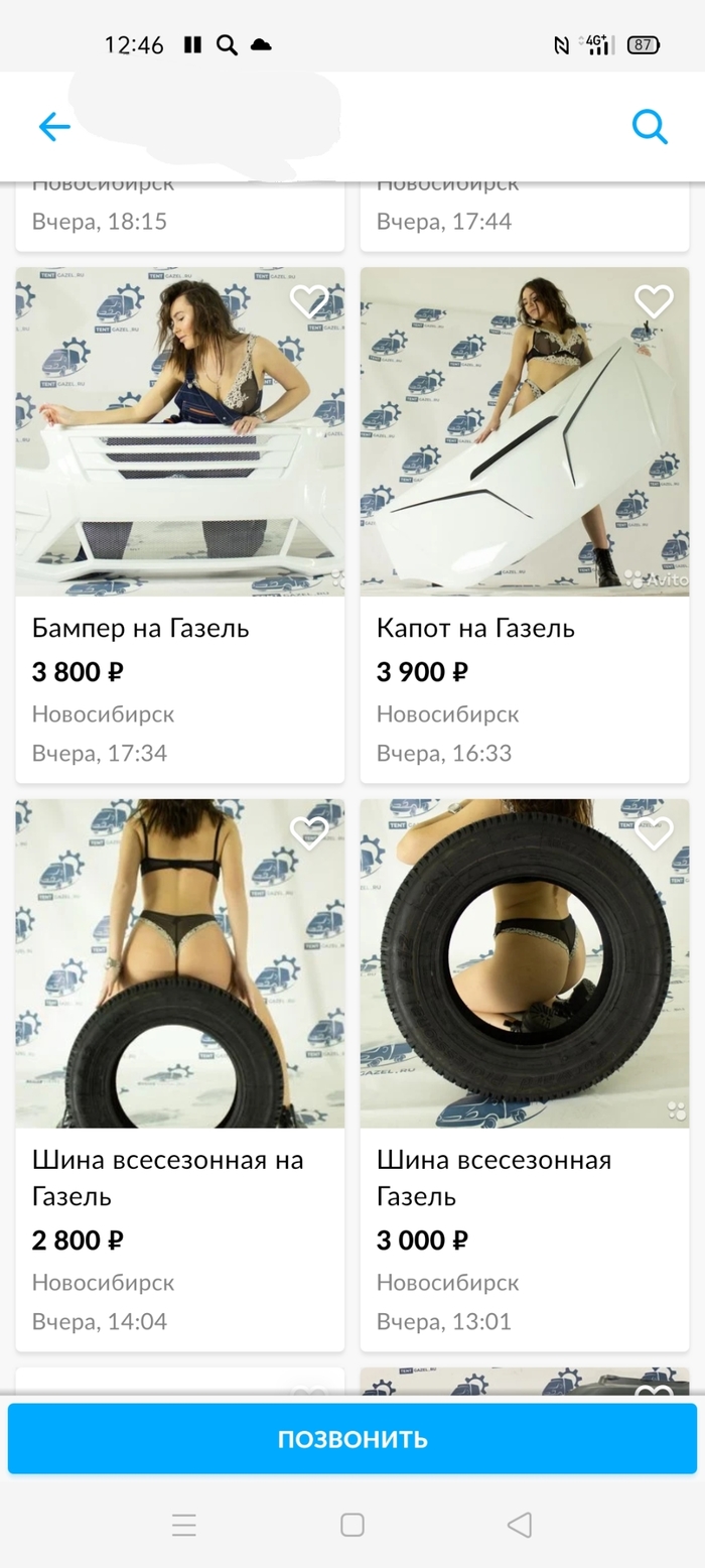 ������� �����������