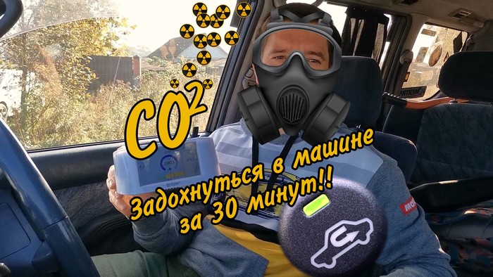      20,  ,  !!! CO2 , , , 