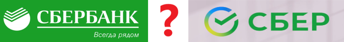 Сбербанк 5 лет внедрял сервис, но россиянам нужно было другое