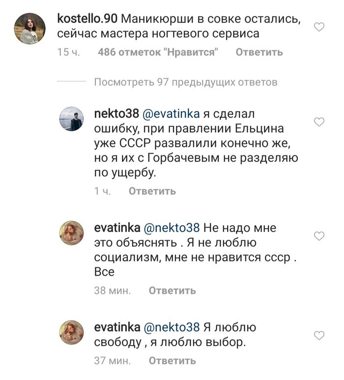 ����� � �����