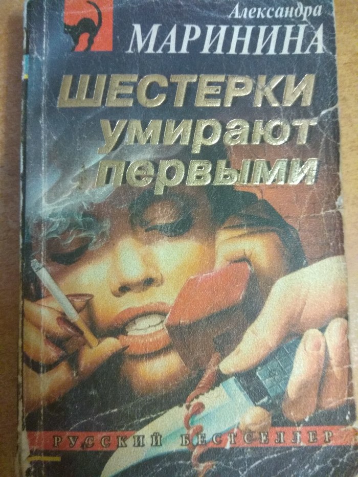 Поиск русской книги | Пикабу