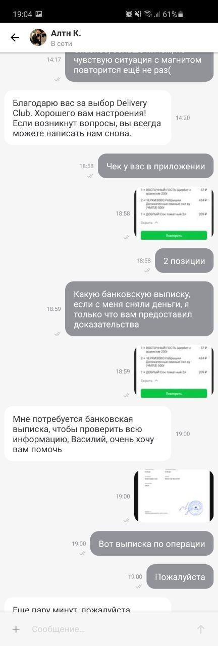 магнит живем один два раза что значит надпись на пакете. Смотреть фото магнит живем один два раза что значит надпись на пакете. Смотреть картинку магнит живем один два раза что значит надпись на пакете. Картинка про магнит живем один два раза что значит надпись на пакете. Фото магнит живем один два раза что значит надпись на пакете
