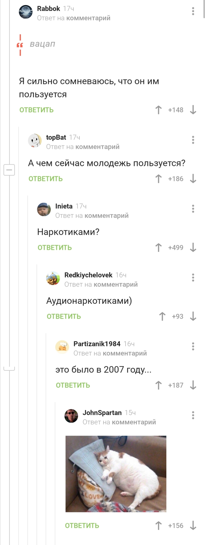 Длиннопост: истории из жизни, советы, новости, юмор и картинки — Все посты,  страница 44 | Пикабу