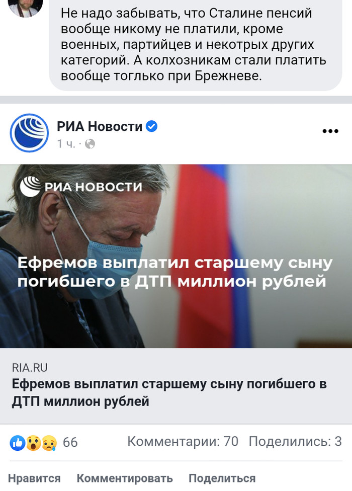    Facebook, ,   , 