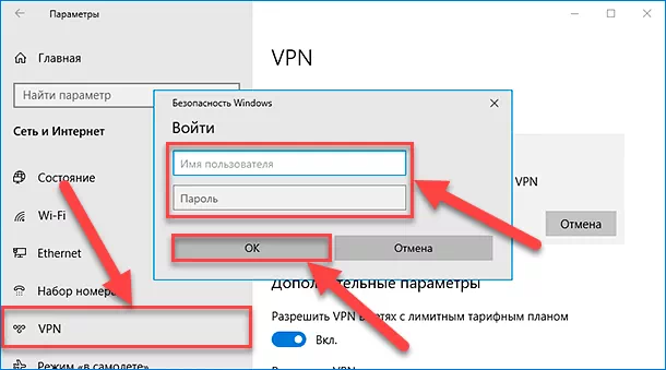Как самостоятельно настроить «VPN» в «Windows 10»? VPN, Собственный VPN-сервер, Windows 10, Настройка, Длинное, Длиннопост