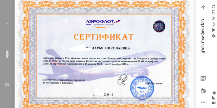 аэрофлот подарочный сертификат код активации. 1602846967154857874. аэрофлот подарочный сертификат код активации фото. аэрофлот подарочный сертификат код активации-1602846967154857874. картинка аэрофлот подарочный сертификат код активации. картинка 1602846967154857874. Сообщений: 65 301 Из: Чебоксары Telegram: @blog21