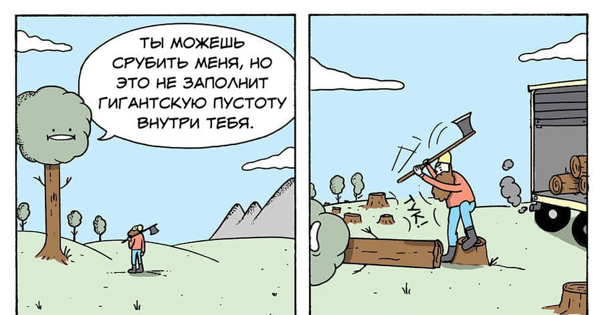 Ничего подобного